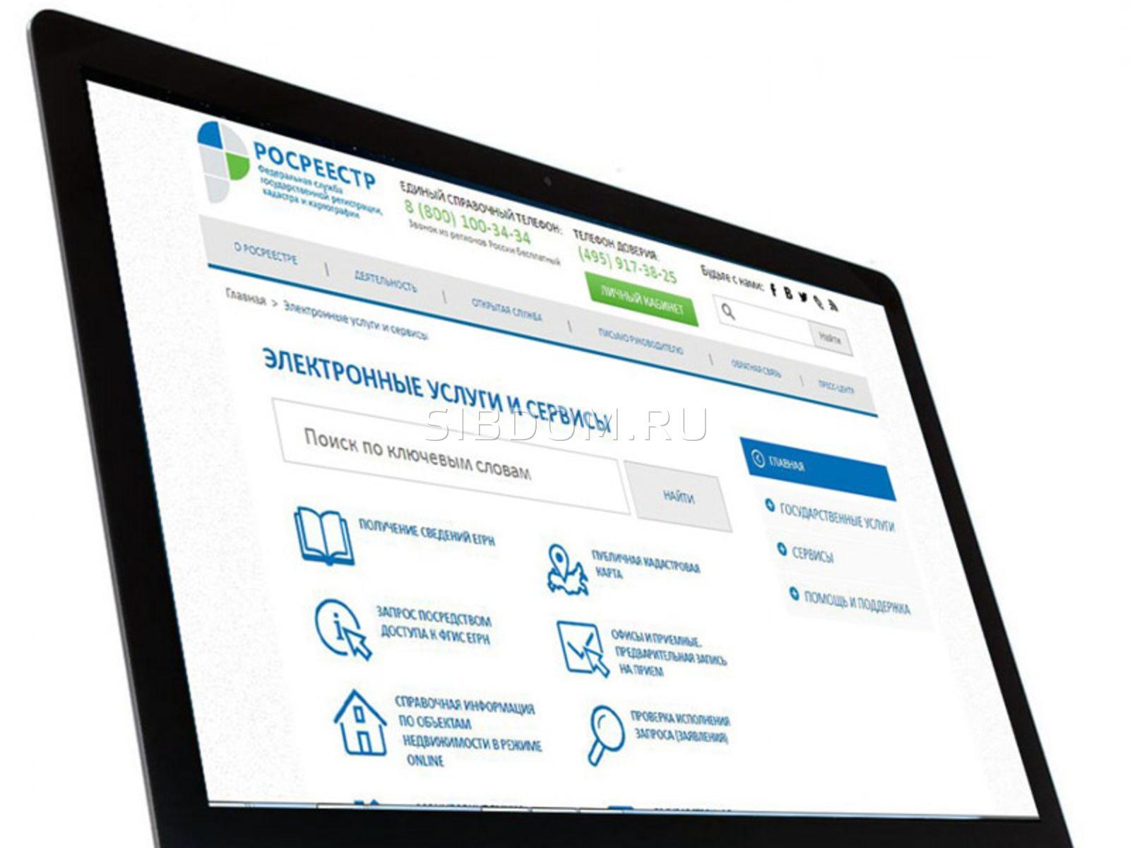 В Мордовии растет популярность электронной регистрации прав на недвижимость