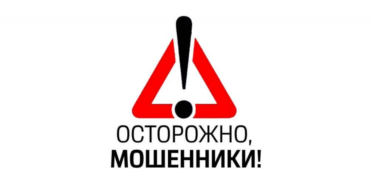 За минувшие три дня на уловки мошенников попались шестеро жителей Мордовии, лишившись более 830 тысяч рублей