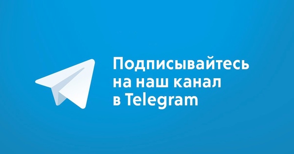У Министерства экономики, торговли и предпринимательства РМ появился свой Telegram-канал.