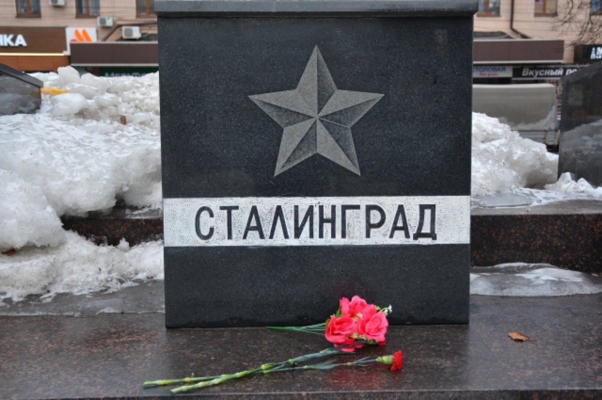 Социальный фонд обеспечивает выплатами более 3 тысяч ветеранов, переживших осаду Сталинграда.