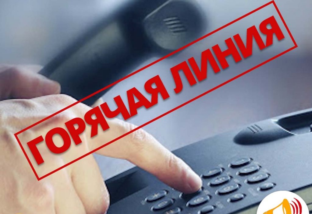 С 1 мая 2024 года в Отделении Социального фонда России по Мордовии изменился номер телефона горячей линии для страхователей.