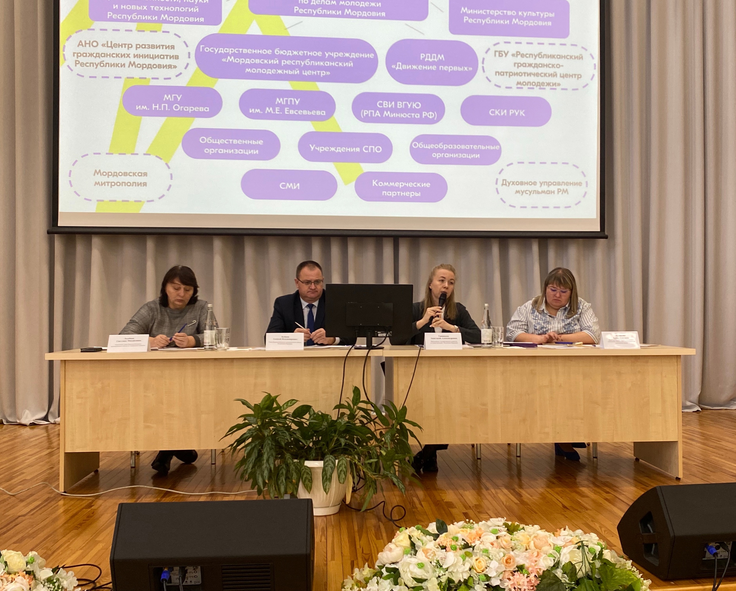 Семинар-совещание с Главой Краснослободского муниципального района по вопросам реализации молодежной политики на территории муниципального района.