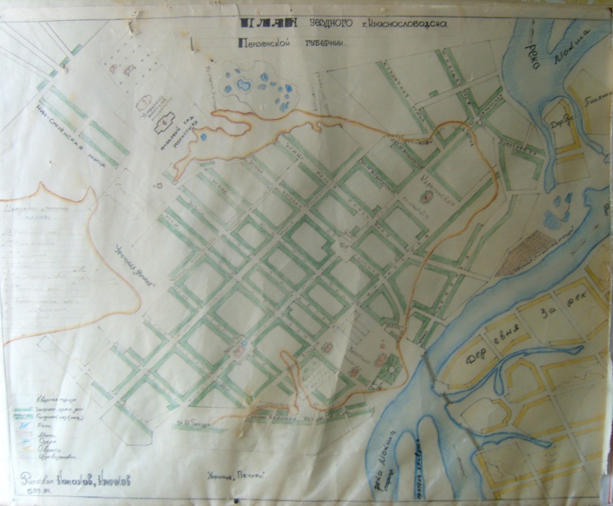 План города 1848 года