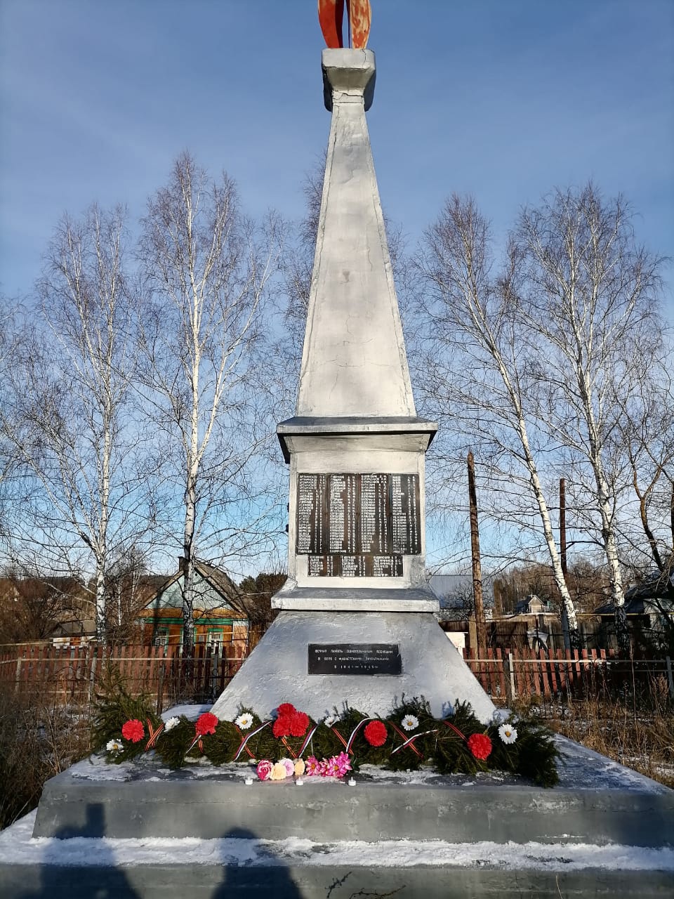 Памятник с.Сивинь.