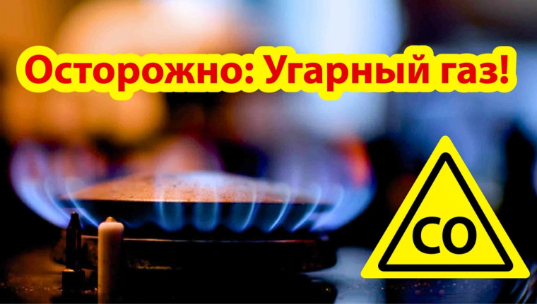 Основные признаки отравления угарным газом. Как оказать первую помощь. Основные признаки отравления угарным газом. Как оказать первую помощь.