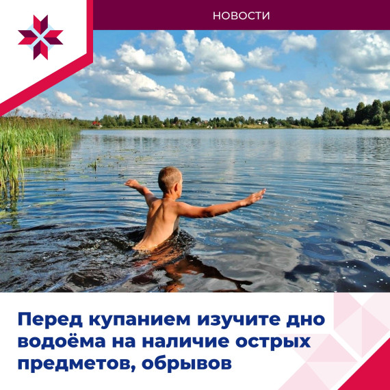 В Мордовии открывается купальный сезон.