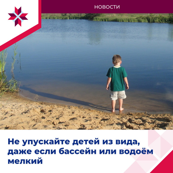 В Мордовии открывается купальный сезон.